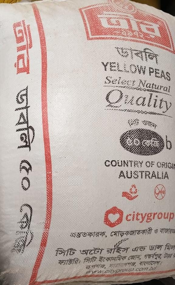 Teer Yellow Peas (Dubli Boot)-50kg