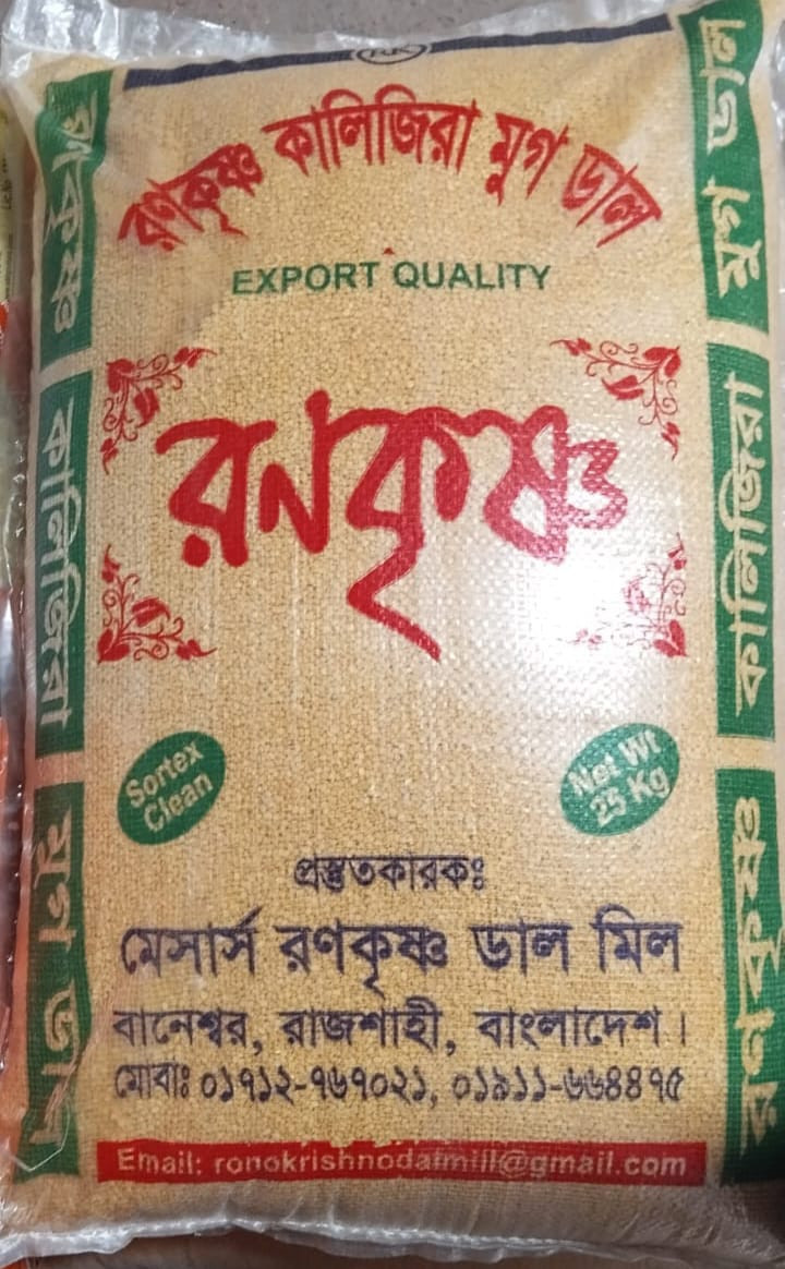Sharoda Mug Dal 25kg