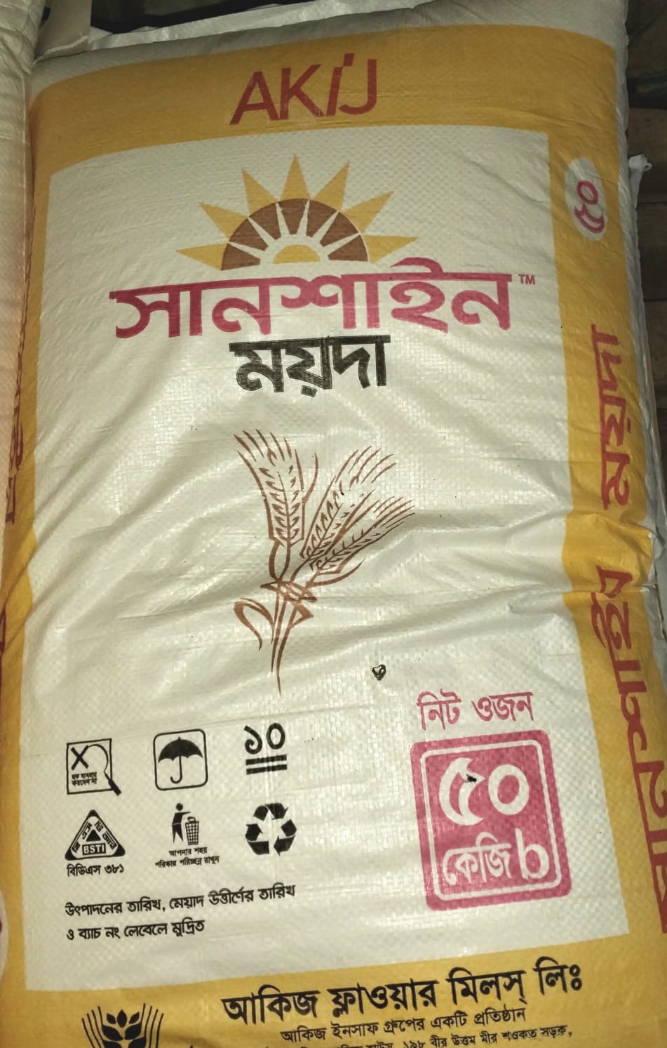 Sunshine Maida 50kg